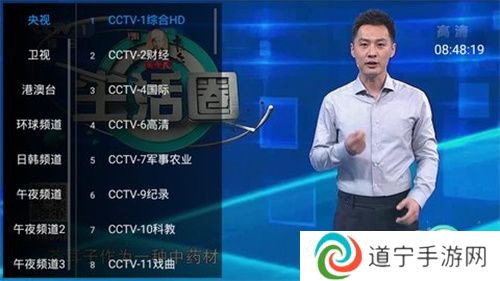 风云TV