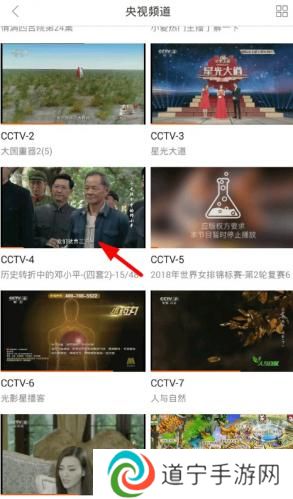 云图tv