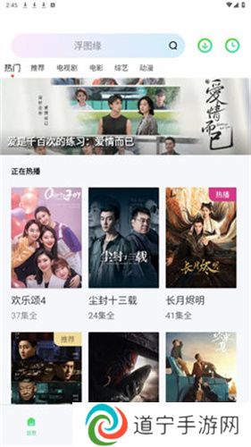 银河视频手机版
