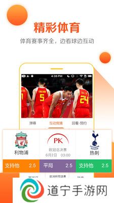 云图tv