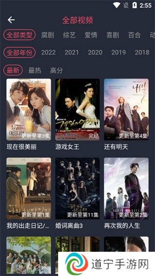 泰剧兔app使用教程