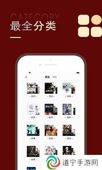 全民追书大师app