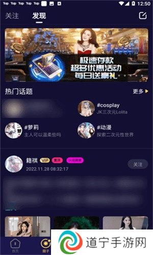 妖精动漫app下载免费版下载