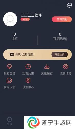 泰剧兔正版