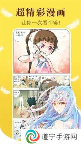 57漫画