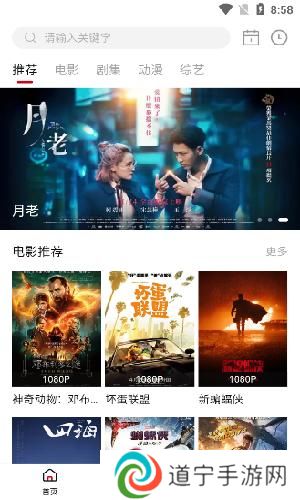 libvio在线追剧