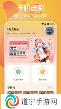 漫画星app下载
