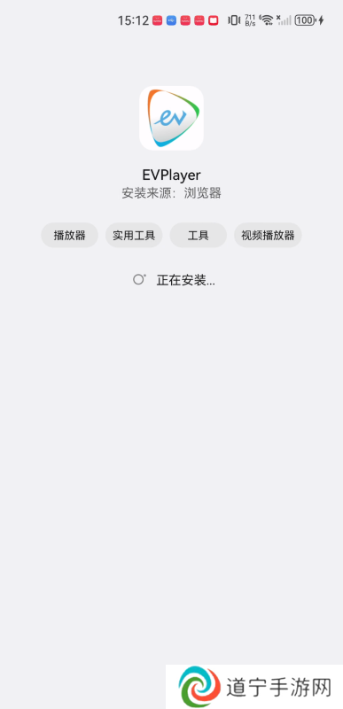 EVPlayer