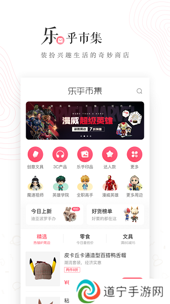 老福特