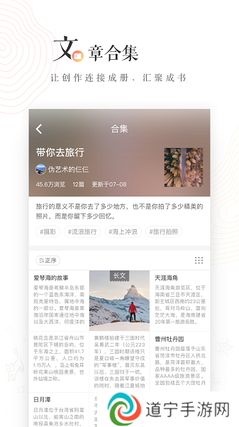 老福特