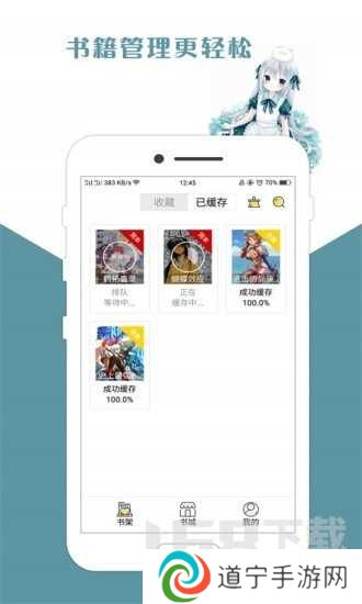 咕咕漫画免费