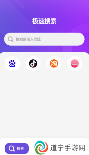 畅看极速版