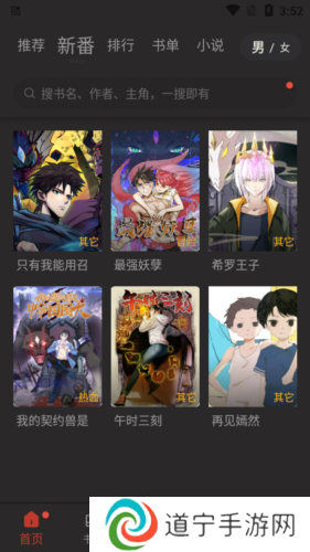 使用方法2