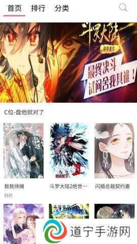 57漫画