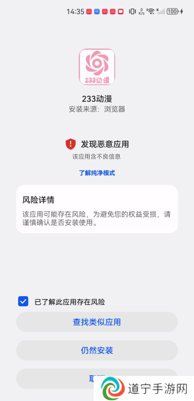 233动漫
