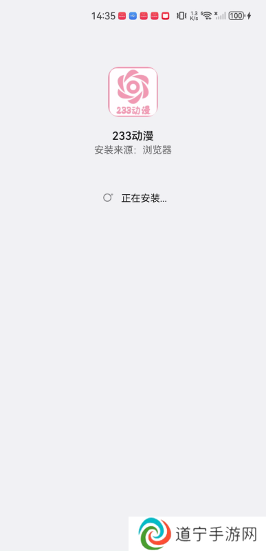 233动漫