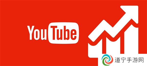 油管youtube软件