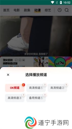 FreeOK追剧使用教程