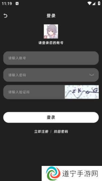 咕咕番app图片5