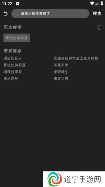 咕咕番app图片8