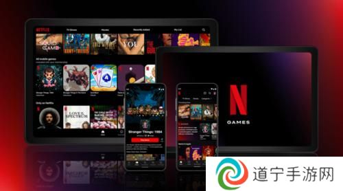 网飞netflix