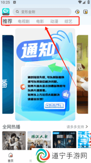 一念视界去广告版