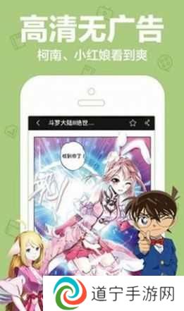 宅宅爱漫画