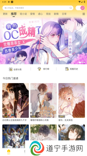 使用说明截图3