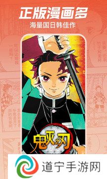 哔哩哔哩漫画