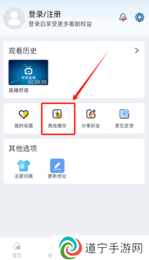 一念视界去广告版