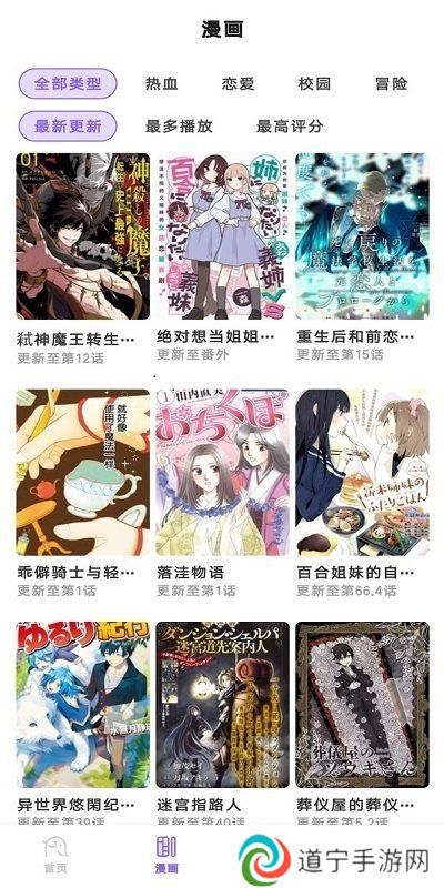 miomio最新版本去广告