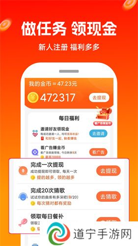 极豆视频