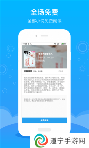 笔趣阁破解版免广告漫画