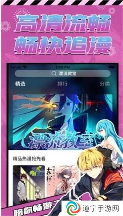 proumb中文版