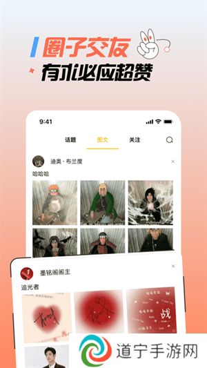 火星漫画app 第4张图片
