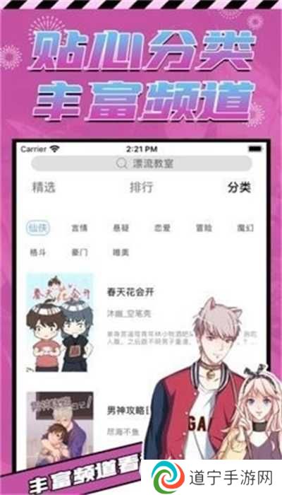 proumb中文版