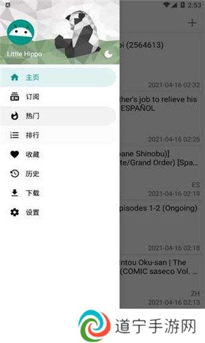 ehviewer1.9.4.7绿色版
