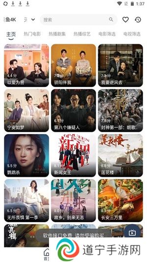 无意影视