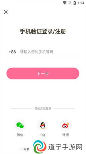 免耽漫画未删减版使用指南1