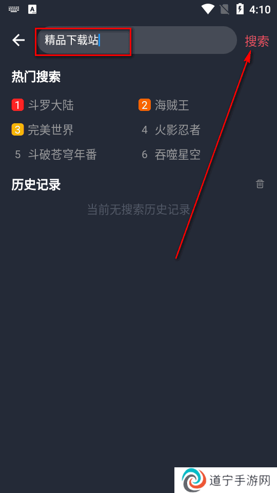 囧次元app纯净版