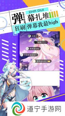 皮皮漫画无限阅读币版
