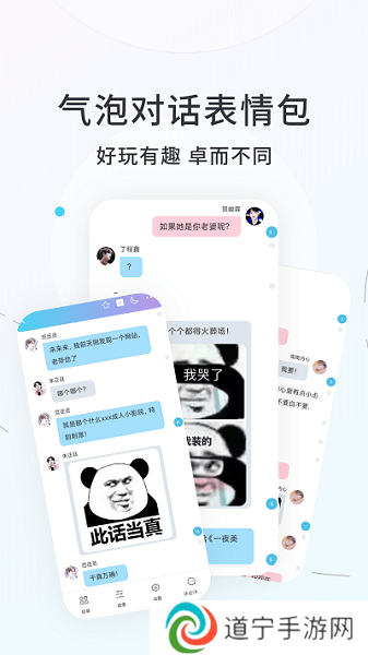 话本小说