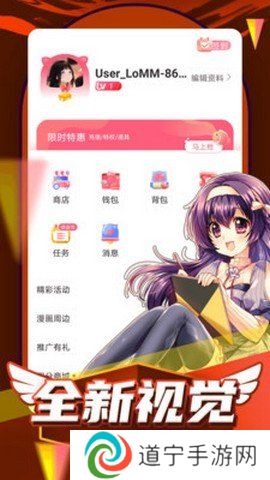 纲手本子