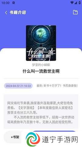 苍云阅读app