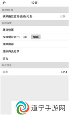 BeautyBox绿盒子