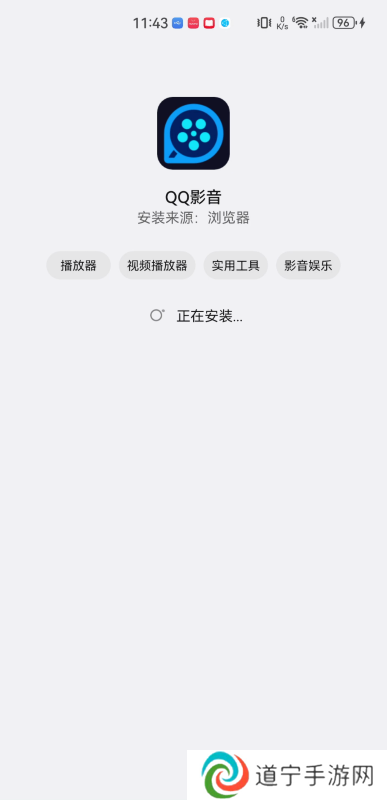 qq免费播放器