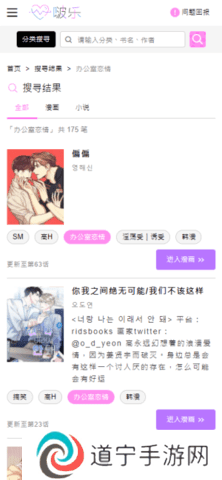 啵乐腐味满满v2.0.6版本