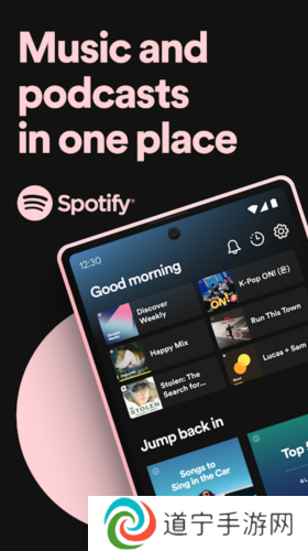 声破天spotify