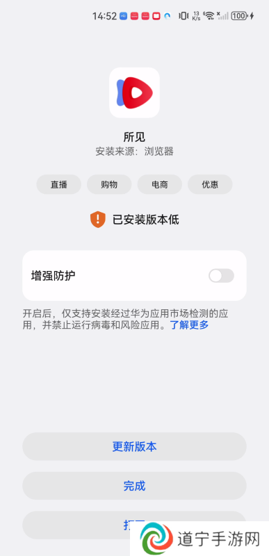 所见