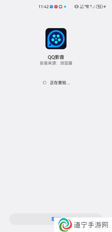 qq免费播放器